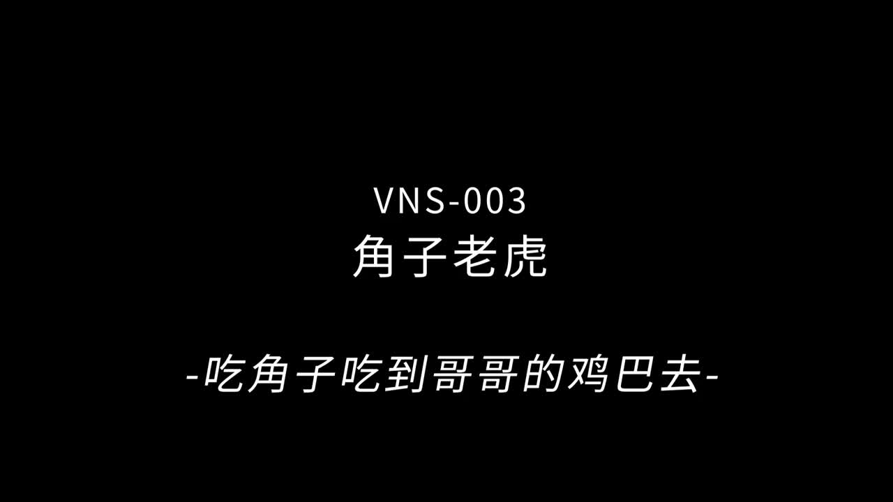 MadouMedia Luo Jinxuan Slot Tiger Slutty Girls Play Online VNS uncen - Porn video | ePornXXX